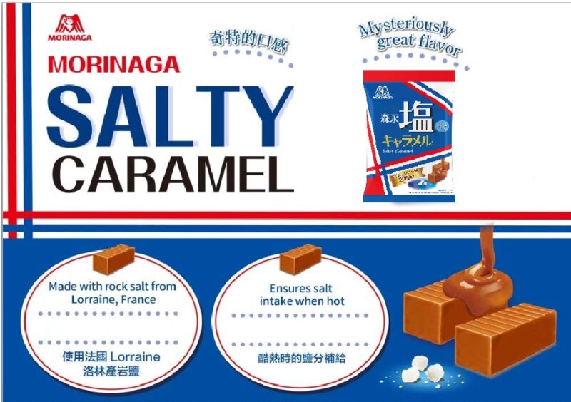 milksuger06
