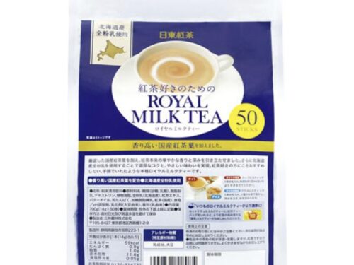 milk tea 700
