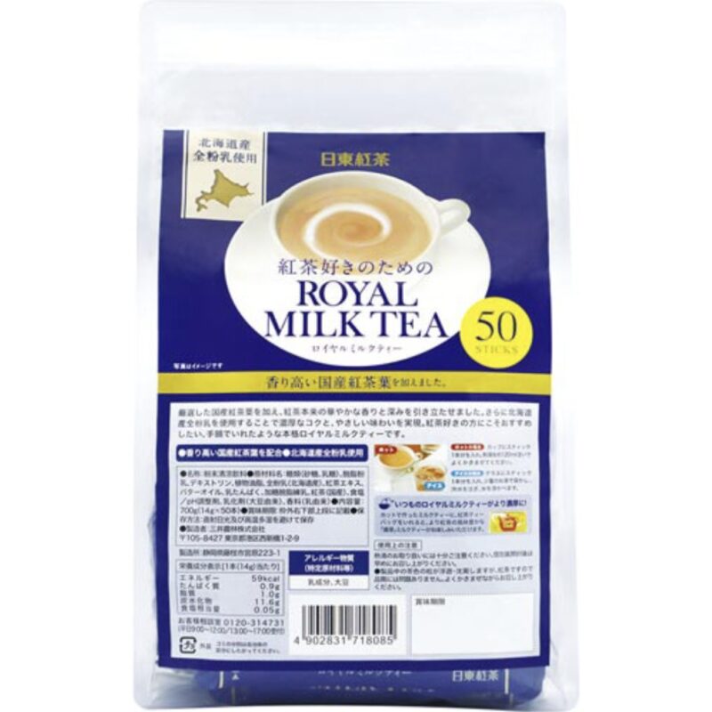 milk tea 700