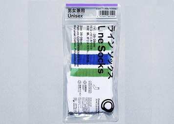 T45125452NEW