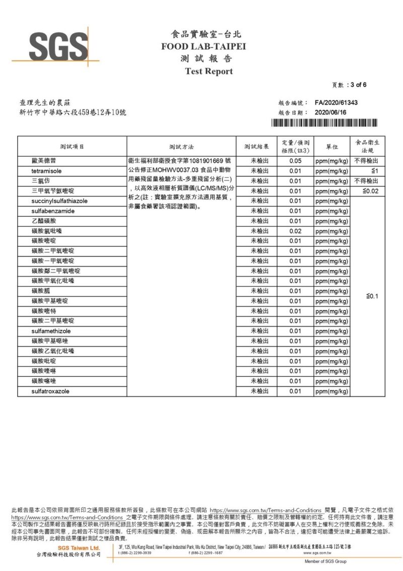 S__12861468