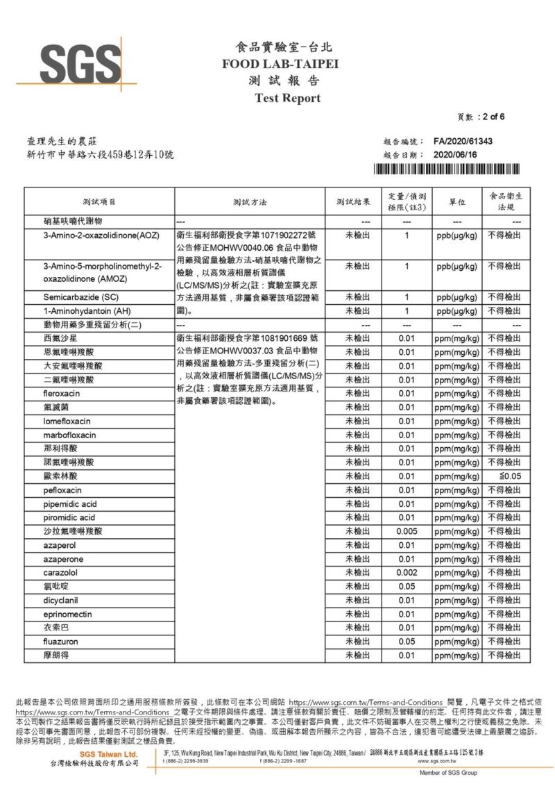 S__12861470