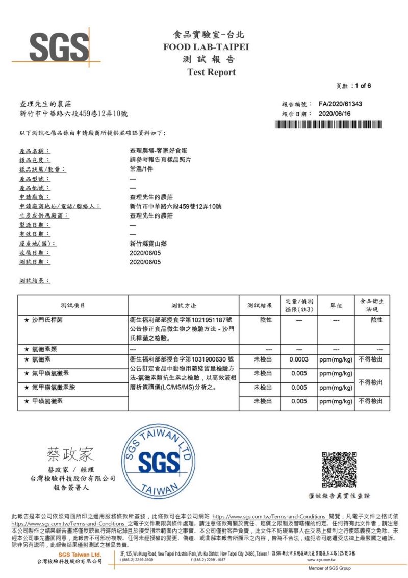 S__12861471