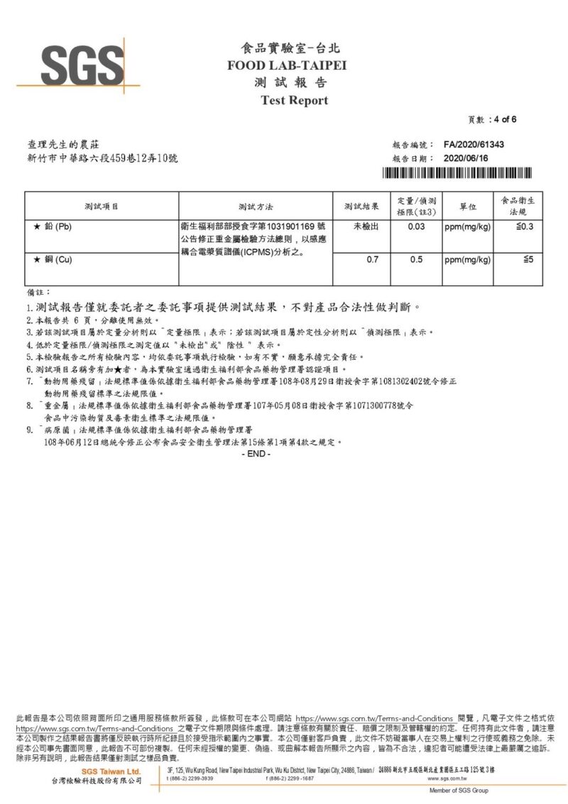 S__12861473