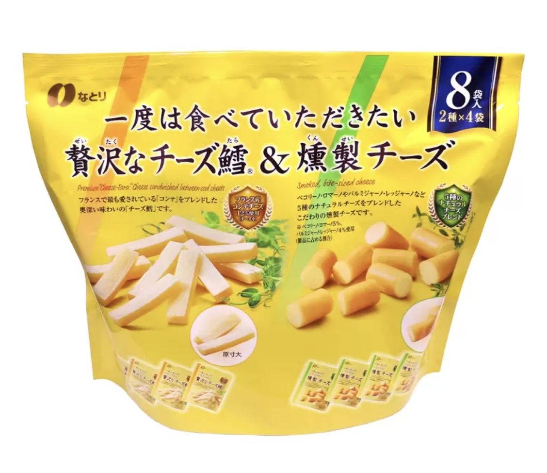 cheese mix
